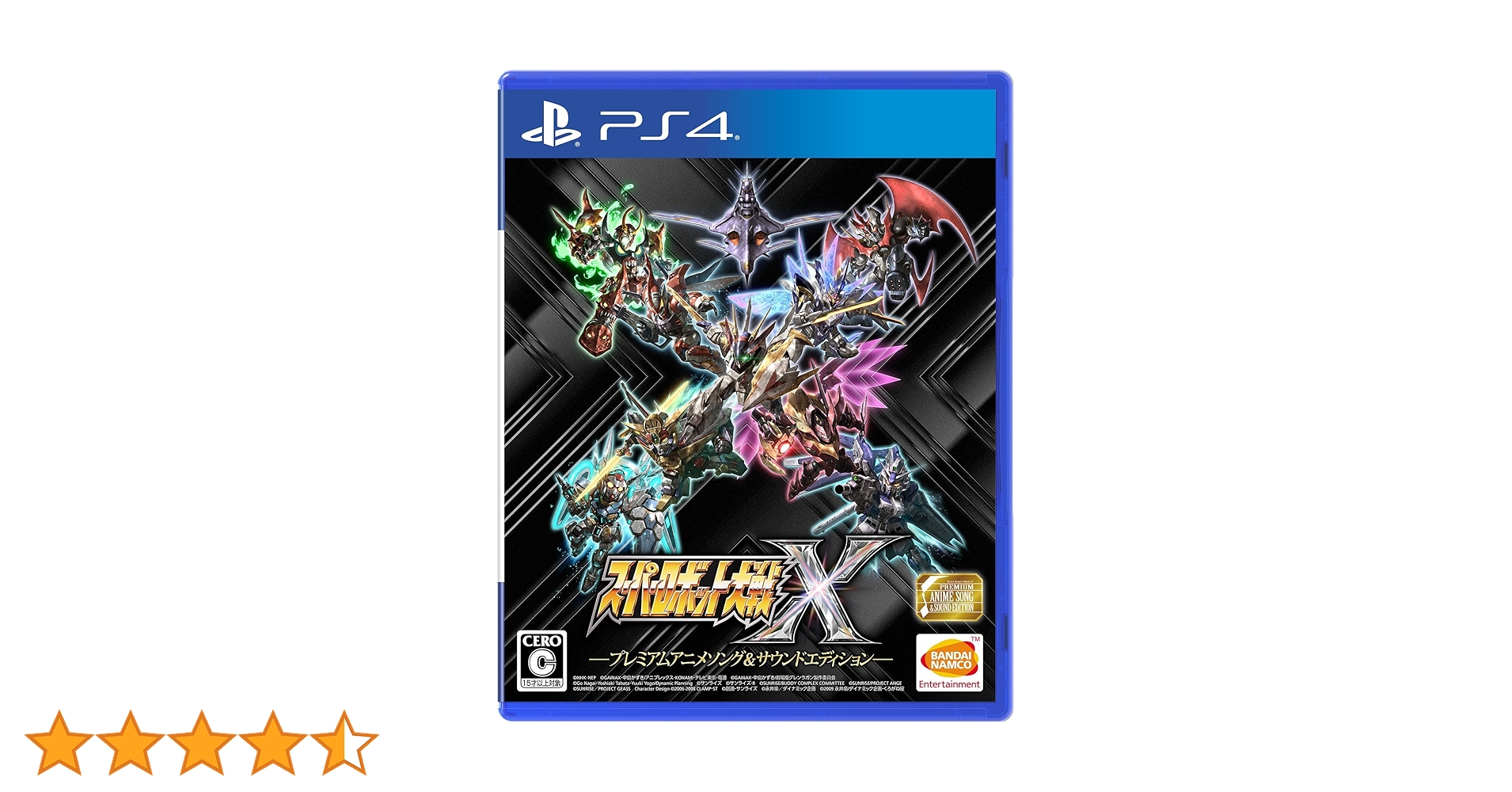 Amazon.co.jp: 【PS4】スーパーロボット大戦X プレミアムアニメソング